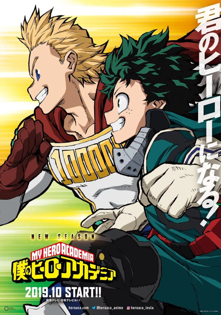 ¡La cuarta temporada de Boku no Hero Academia ya tiene