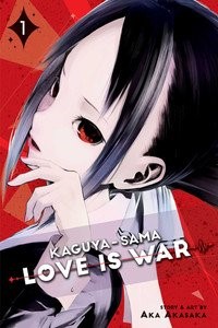 https://cdn.animenewsnetwork.com/thumbnails/max300x300/cms/news/132307/kaguya_volume.jpg