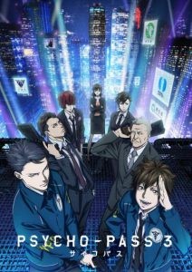 Lista episoadelor din anime-uri - Wikipedia