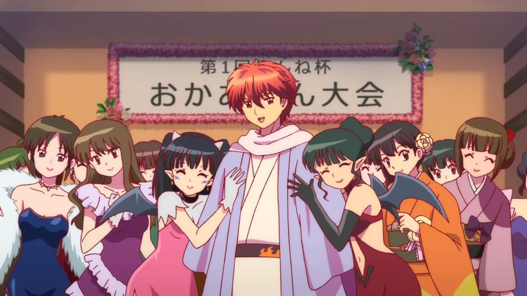 Kyoukai no Rinne