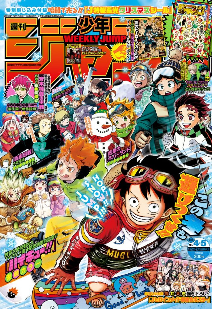 Weekly Shonen Jump se aplazará por caso de coronavirus Qué Anime