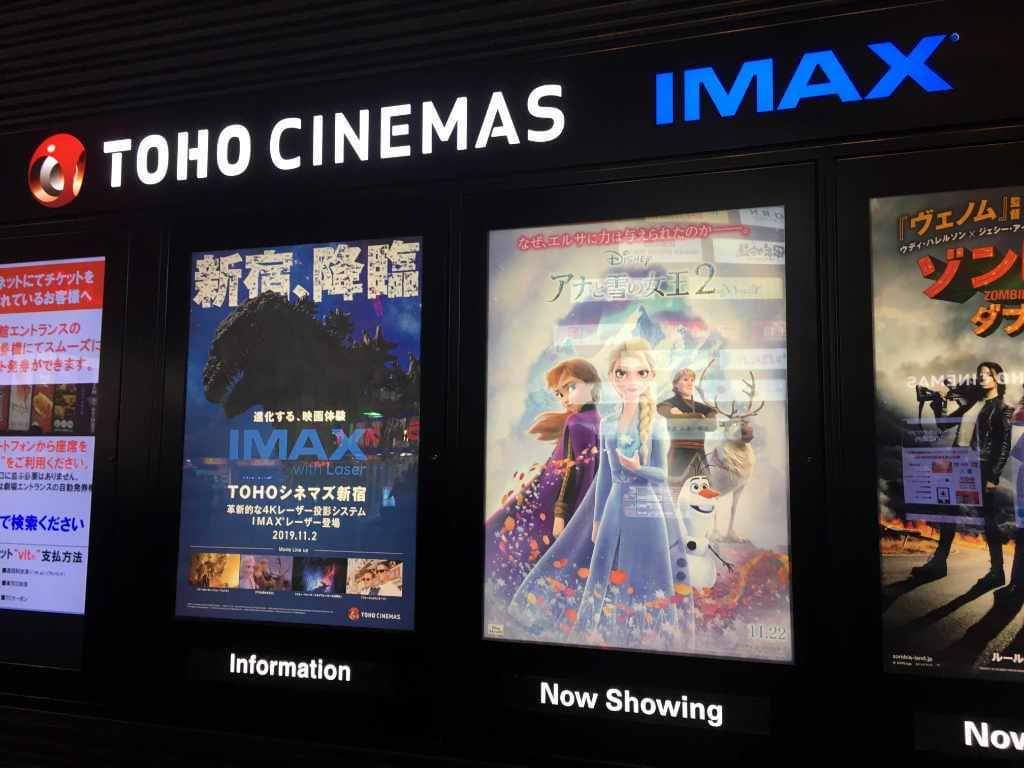 Cines De Japon Reabren Sus Puertas Con Peliculas De Anime Que Anime